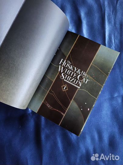 Эрха на английском