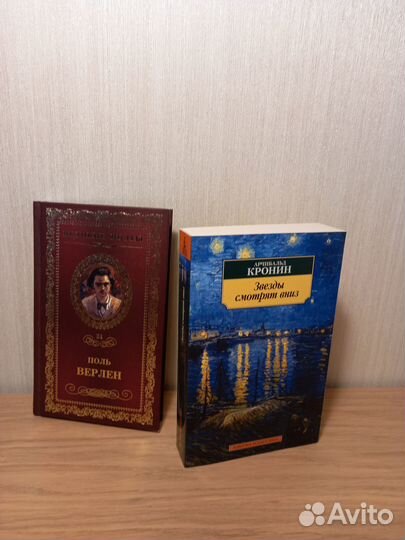 Верлен. Кронин