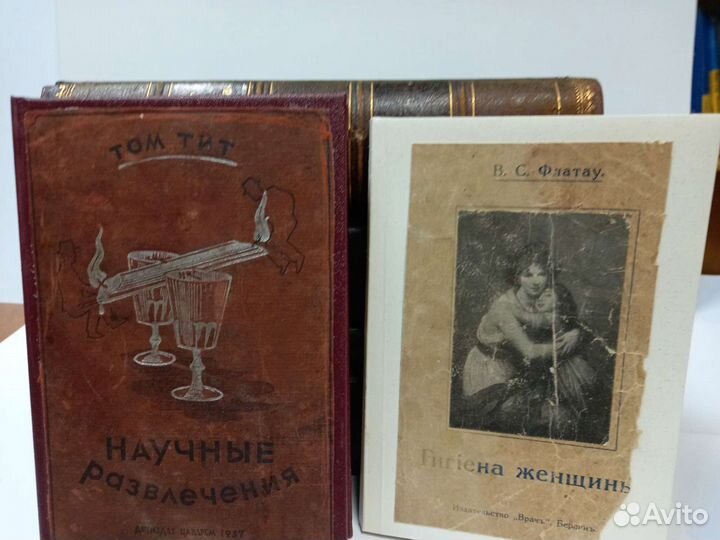 Переплёт, ремонт и реставрация книг, документов