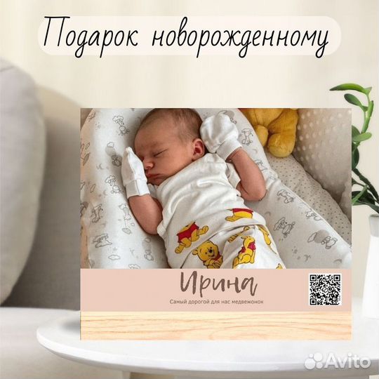 Метрика для новорождённых