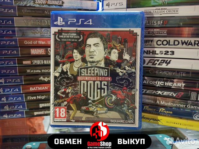Sleeping Dogs: Definitive Edition ps4