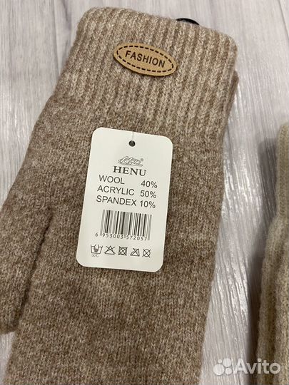 Варежки женские зимние