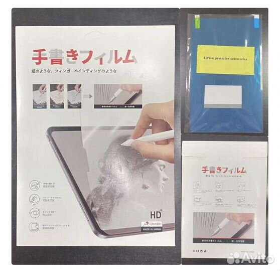 Пленка матовая на айпад про 12,9