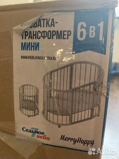 Детская кровать-трансформер 6в1