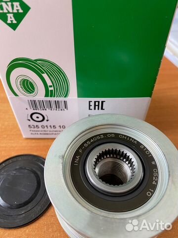Обгонная муфта генератора 535011510 INA Opel Suzuk