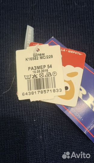 Шапка шлем Kerry и варежки Kerry