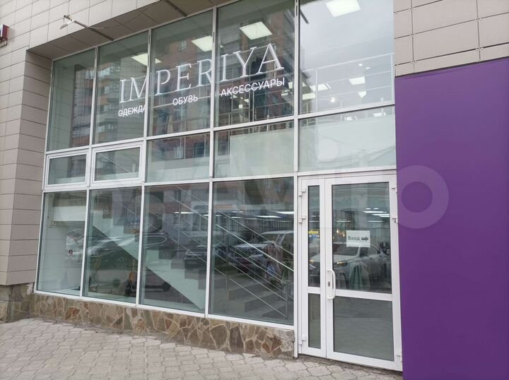 Свободного назначения, 123.5 м²