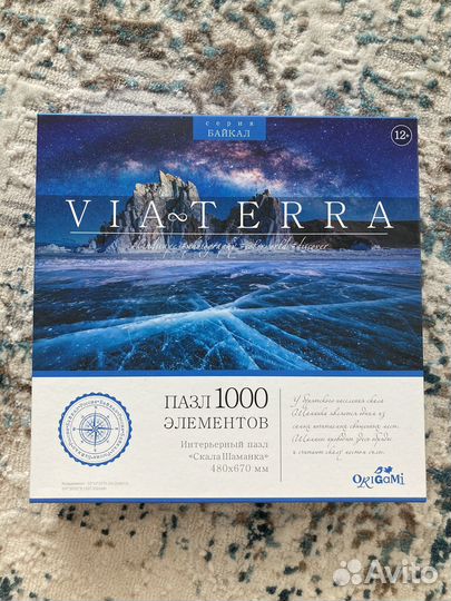 Пазл Via terra Байкал (1000 шт)