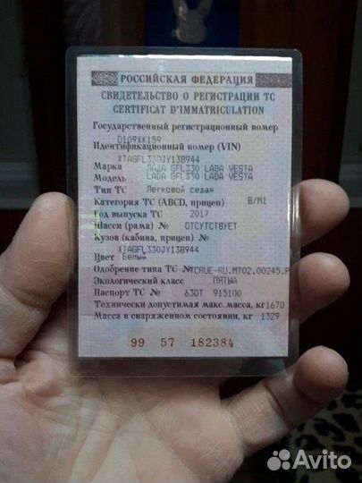 LADA Vesta 1.8 МТ, 2017, 138 000 км