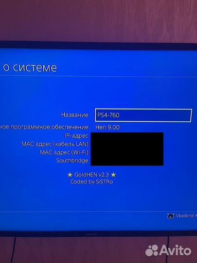Sony PS4 slim прошитая goldhen v2.3