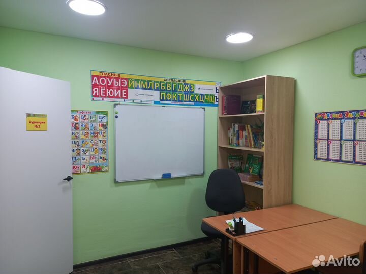 Детский образовательный центр