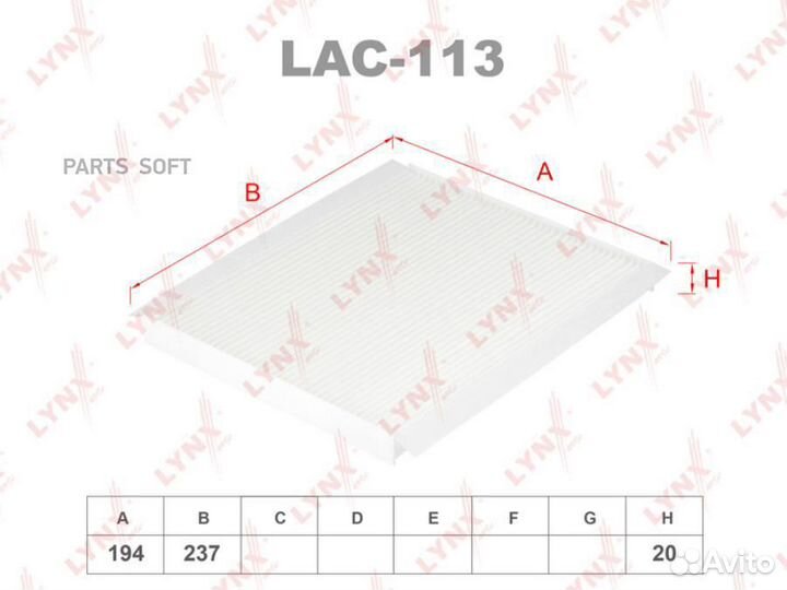 Lynxauto LAC113 Фильтр салона