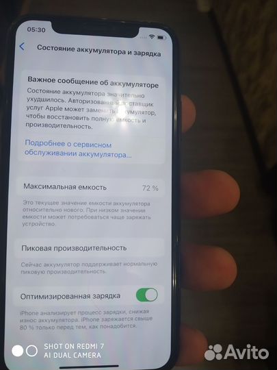 iPhone X, 64 ГБ