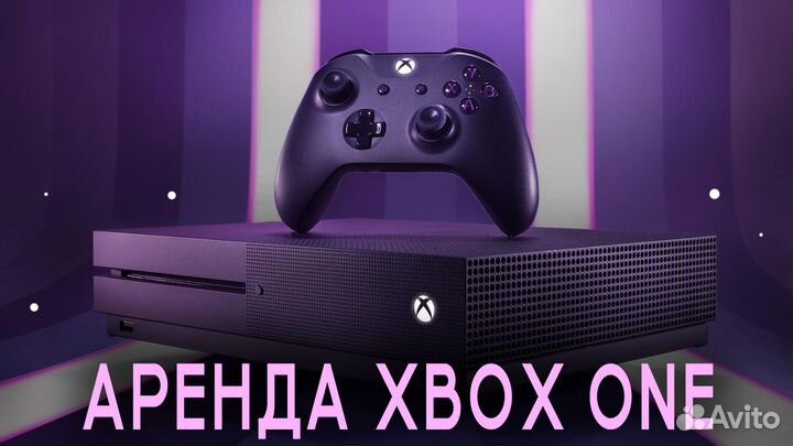 Прокат Xbox One + Подписка Ultimate более 400 игр
