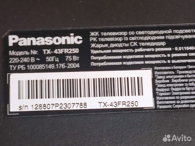 Телевизор Panasonic TX-43FR250 на запчасти