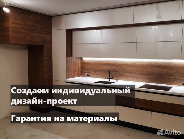 Кухня прямая на заказ
