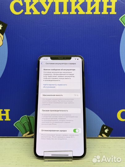 iPhone 11 Pro Max, 64 ГБ