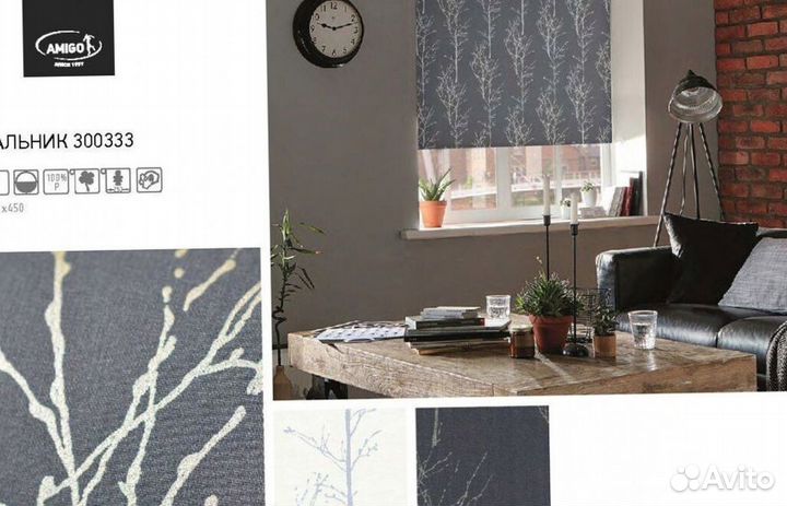 Рулонные шторы mini рш8181