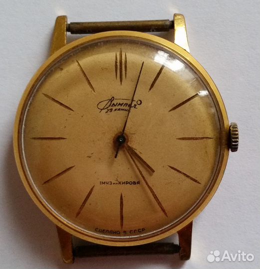 Часы Вымпел,Командирские,Алмаз