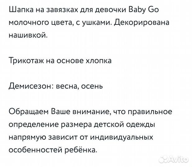 Шапки для двойни (девочек)