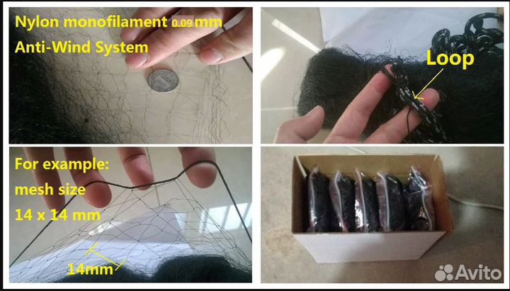 Сетка от птиц