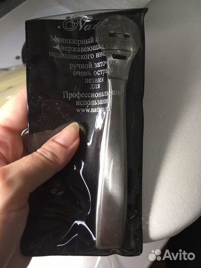 Скребок для пяток