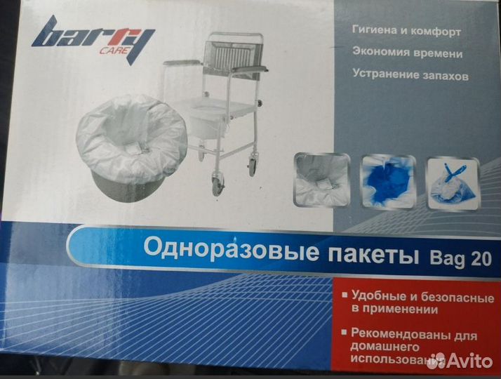 Пакеты для кресел-унитазов