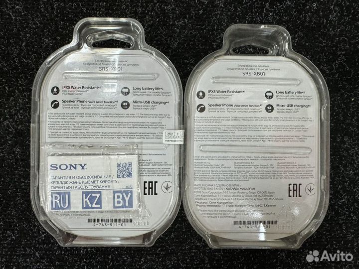 Sony SRS-XB01 3 Вт