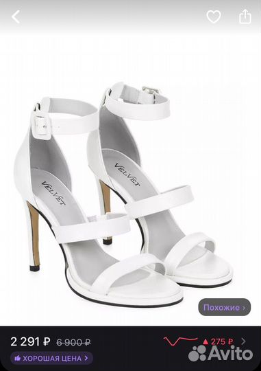 Туфли босоножки