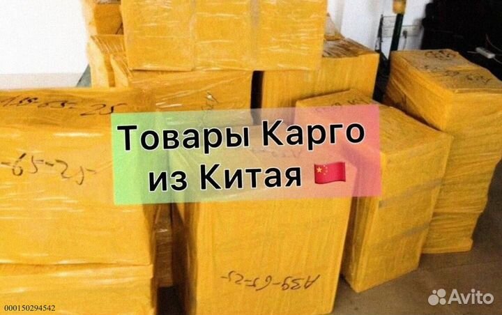 Коробки с техникой / Алиэкспресс (Арт.76820)