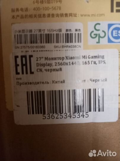 Монитор xiaomi mi gaming 27