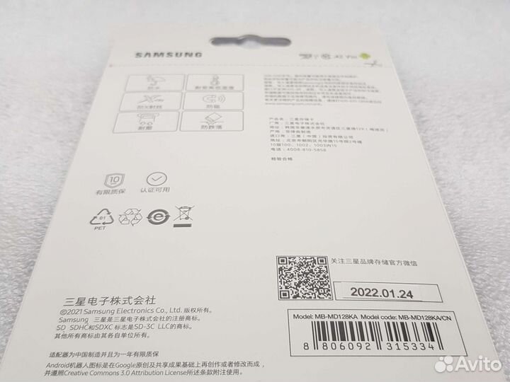 Samsung PRO Plus 128GB microSD карта памяти go pro