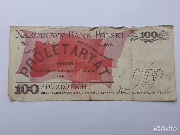 100 злотых