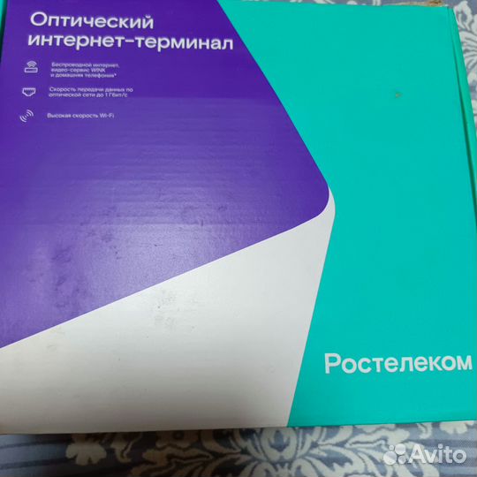 Wifi роутер Ростелеком с тв приставкой