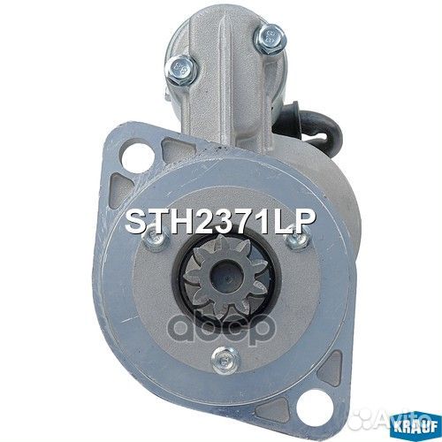 Стартер STH2371LP Krauf