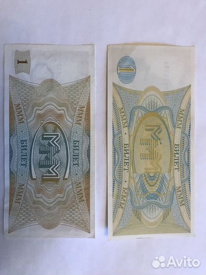 Ммм 1-й и 2-й выпуск