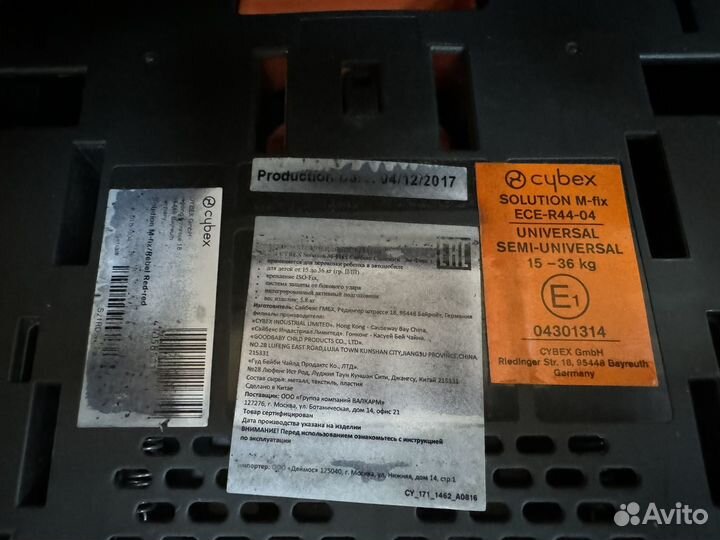Детское автокресло 15 до 36 кг