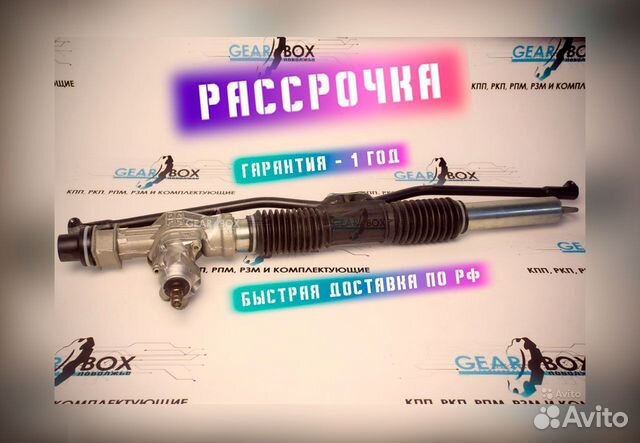 Рейка ваз гур