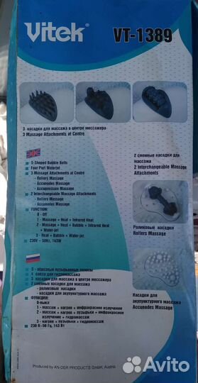 Массажная ванночка для ног