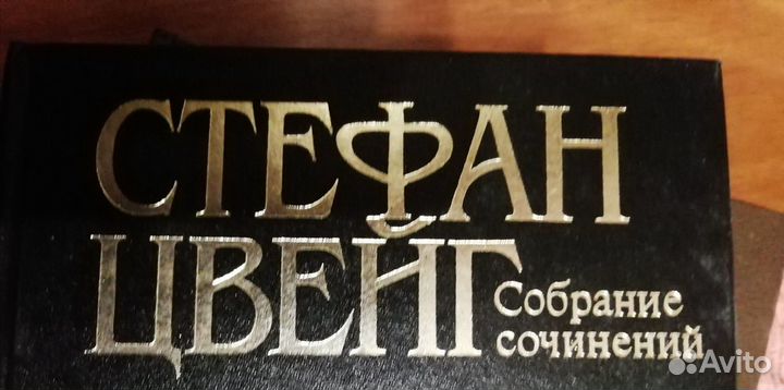 Книги 10 томов