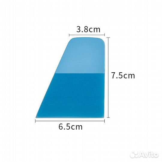 Ракель для полиуретана (PPF) размер 6.5*7.5см
