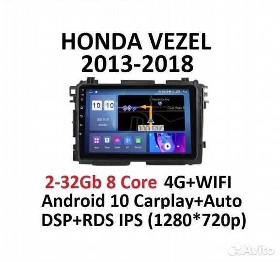 Магнитола Honda Vezel 2013-2018 Android 10