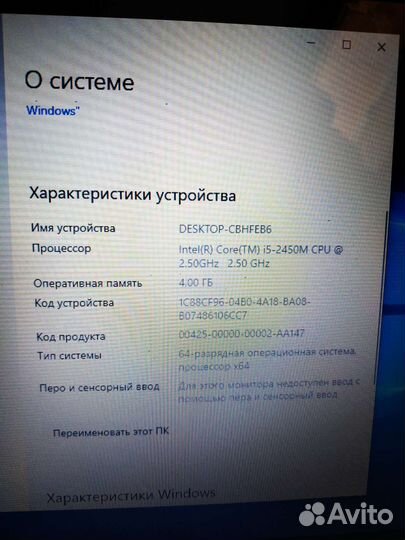 Sony Vaio i5, 4gb, ssd