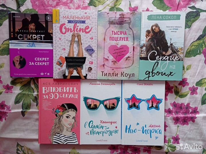 Книги young adult, янг эдалт, молодёжные романы