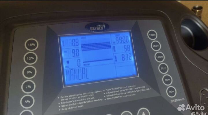 Беговая дорожка бесплатно доставлю oxygen quanta