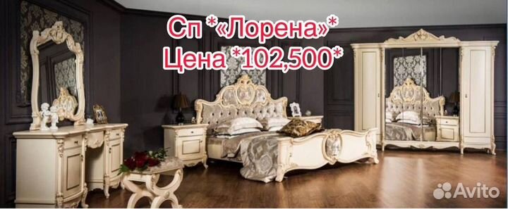Спальни новые