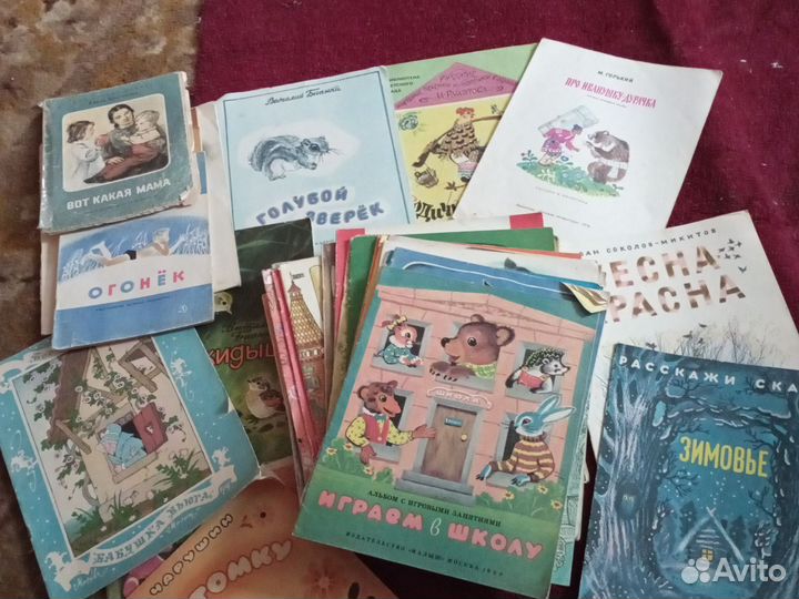 Детские книги СССР
