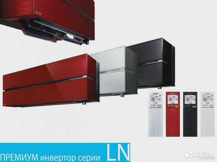 Кондиционеры Mitsubishi Electric с гарантией