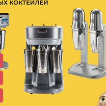 Миксер для молочных коктейлей