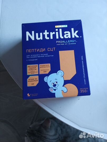 Детская молочная смесь нутрилак